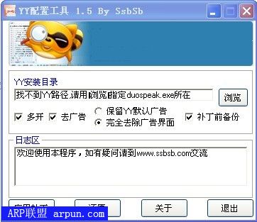 YYùV1.5 ɫ