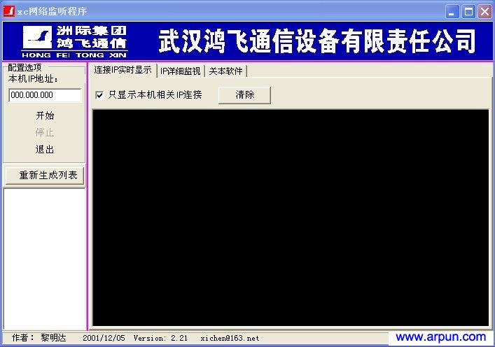 xcV2.1.1