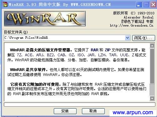 WinRARv3.93һFinal 32Bitٷر KEY