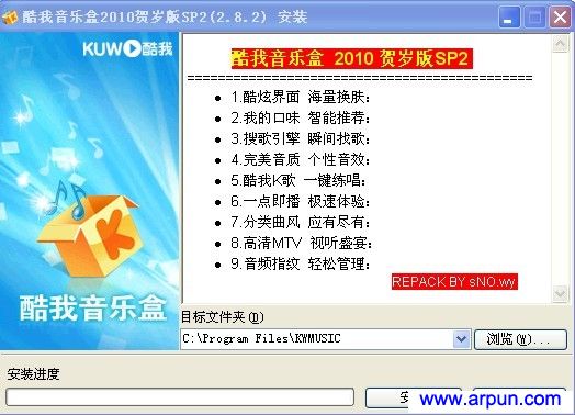 ֺ2010(SP2 )V2.8.2.0ȥɫ