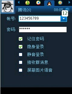 ֻQQ2010(S60 V3) Beta1