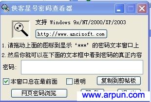 鿴 v4.74.0309 ɫ