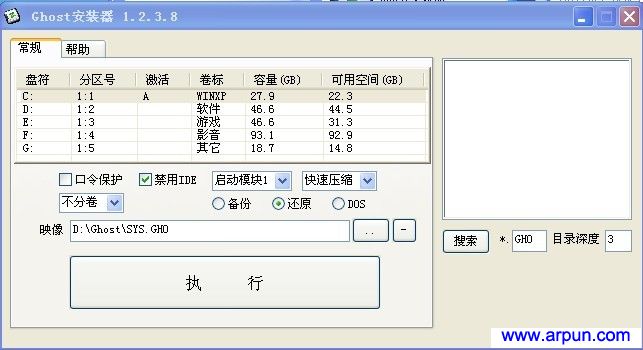 内网嗅探获取邻居电脑重要信息