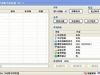 2014��5��22������eset nod32������ nod32ע���� �û���������