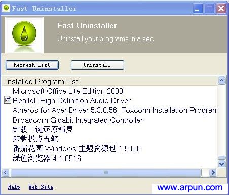 Fast Uninstaller(ٶҿɿİɾӦó)2.1