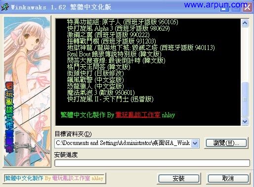 ֻģ|Winkawaks V1.62ɫ