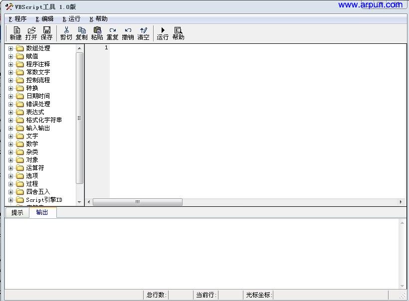 VBScriptV1.0 ǳɫı༭