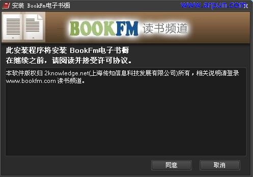 Bookfmv1.11ɫ|ص
