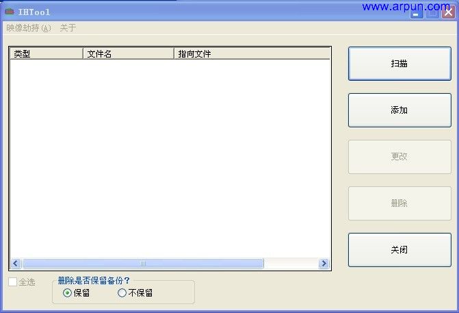 IHTool 1.0.0 ɱܴ