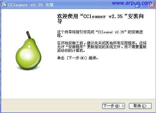 CCleaner