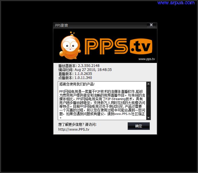PPSV2.7.0.1118ɫȥ