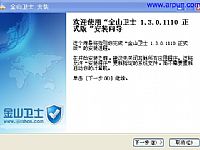 ��ɽ��ʿľ����ô��ɱ��