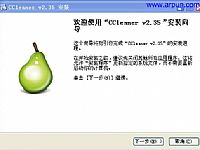 CCleaner 4.13 ������ɫ��ǿ��|���ļ�