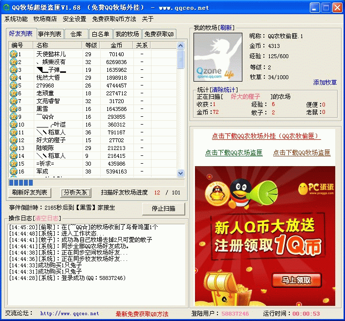 QQ1.89|QQV1.89ðȫ