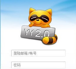 YY(ȥ)v2.5.0.3ȥ