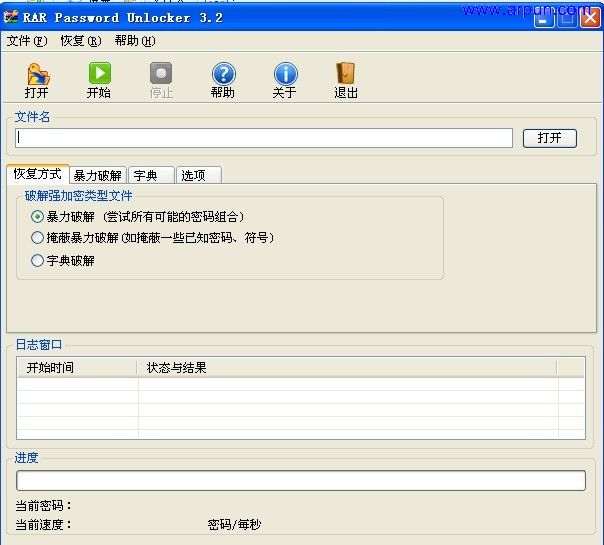rarѹ|rar password unlocker 3.2ɫر