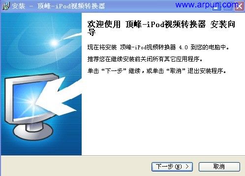 iPod/iPhone4Ƶתv4.0ʽװ
