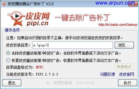 ƤƤȥ油V2.0|ֹ֧ٷƤƤ2.7.0.3汾