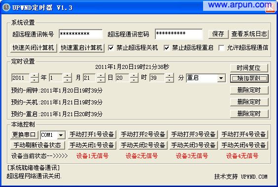 UPWNDTime (UPWNDʱ)v1.74°
