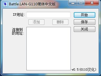 BattleLANvG110 ɫİ