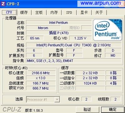 Cpu-Z汉化版 v1.56.3