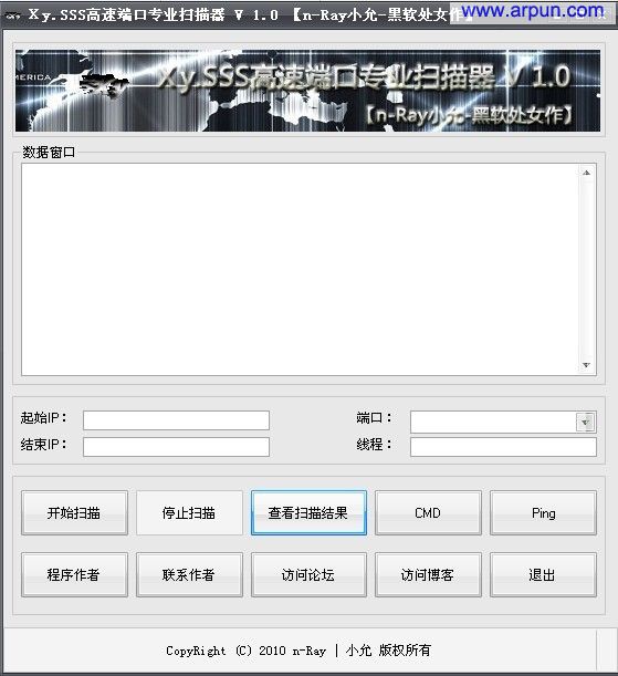 Xy.SSSٶ˿רҵɨ v1.0 ɫ