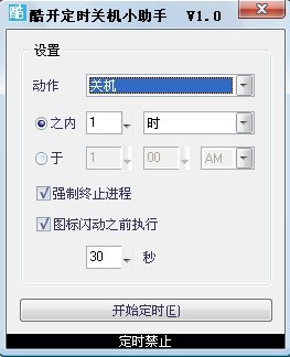 ῪʱػС V1.04 ɫ