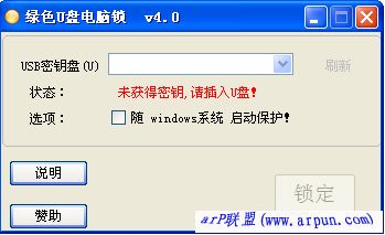 ɫU̵ v4.0ɫ