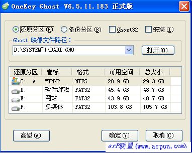 OneKey Ghost(һGHOST)