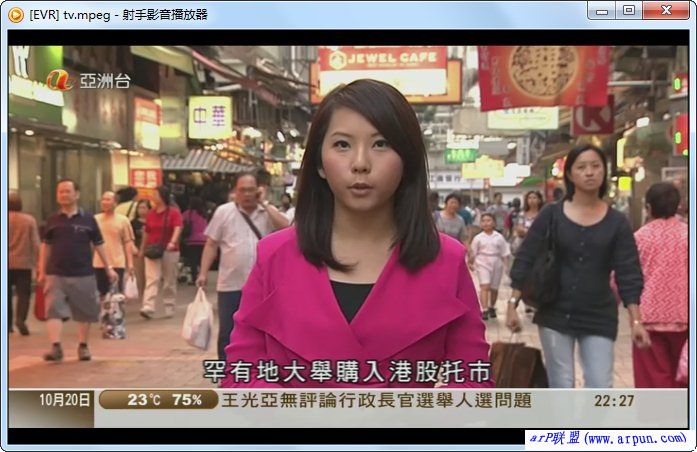 Ӹ廪ֱBETV2011 V1.6.0.2