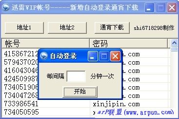 ѸVIPʺŻȡ20111026