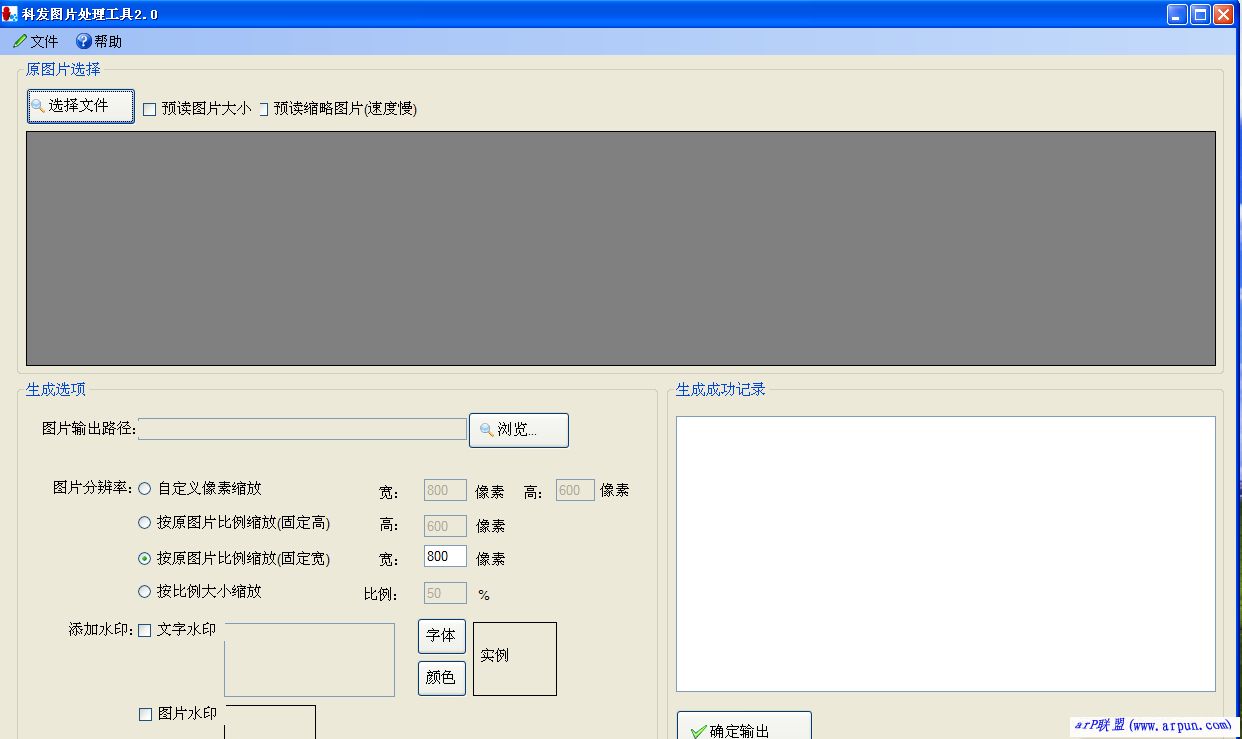 ƷͼƬ[ˮӡ]v2.0
