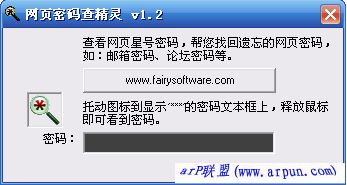 ҳ鿴 v1.2 