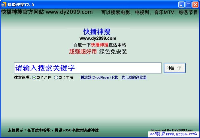 첥 v2.3 