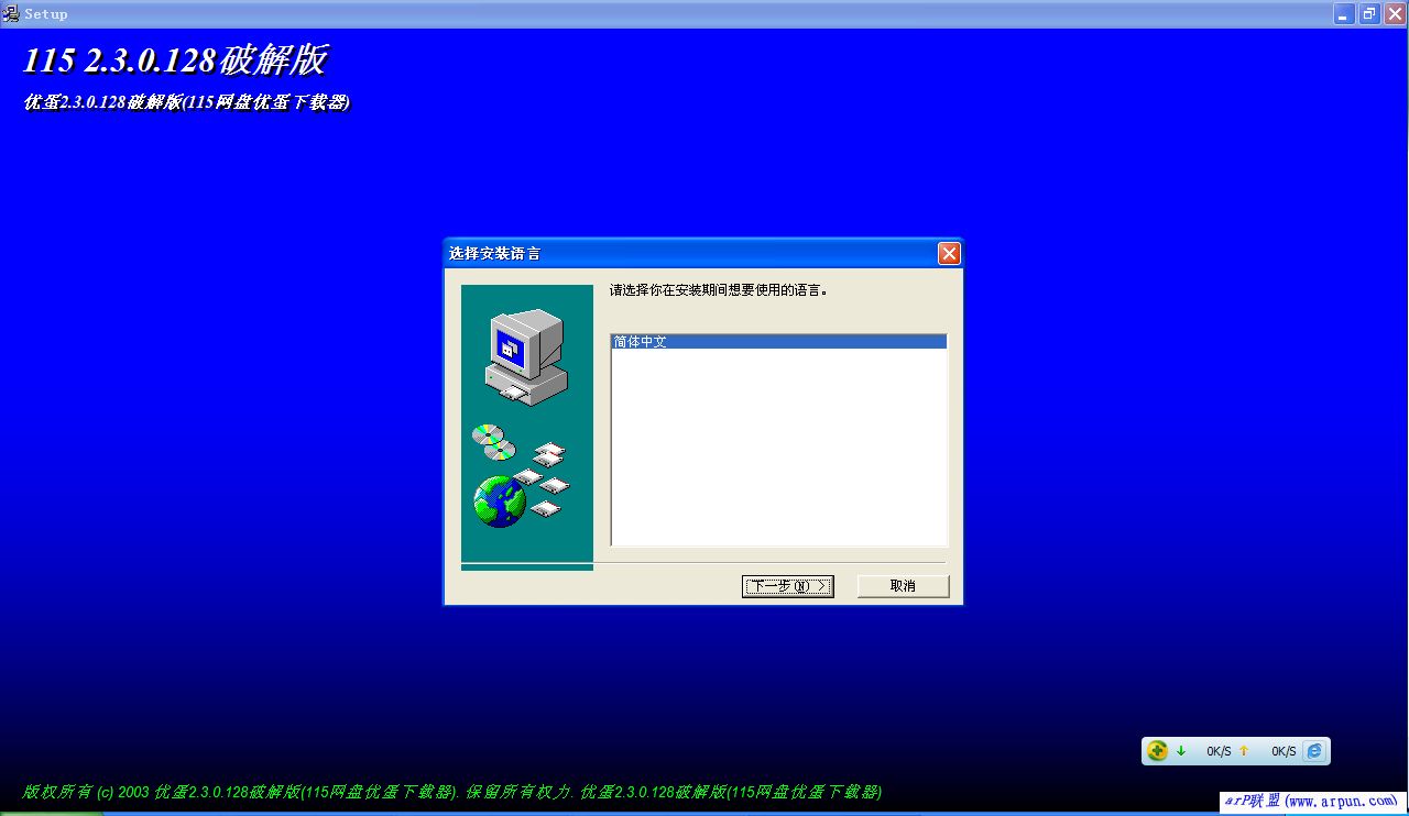 ŵvip3.1.2.2(115ŵ)