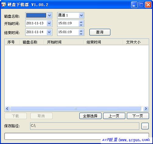Ӳٷ V1.13.0 ɫ