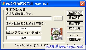 ļι(ɱر)v4.0