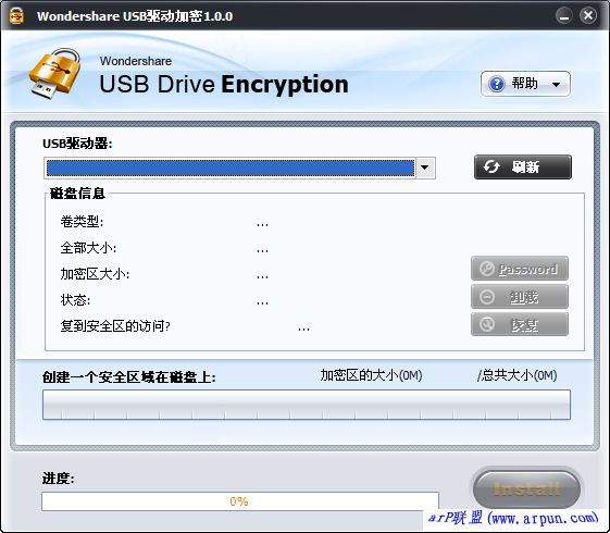 u̼(Wondershare USB) 1.0 ɫ