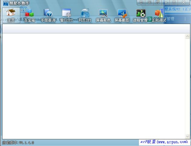 Сv4.1.4.0