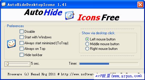 ͼԶعAutoHideDesktopIcons