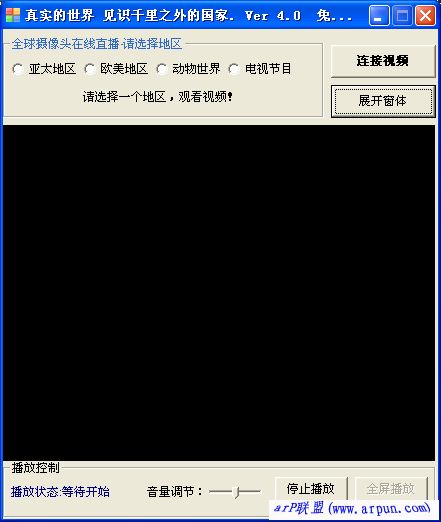 真实的世界V4.0(世界公开网络摄像头)