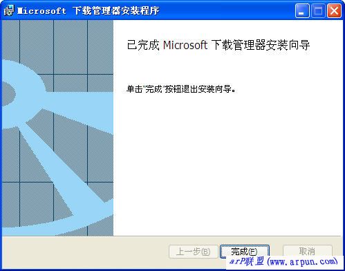 Microsoft عv1.2ٷװ