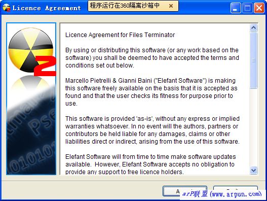 ɾļFiles Terminator Free V2.1.0.10ɫ