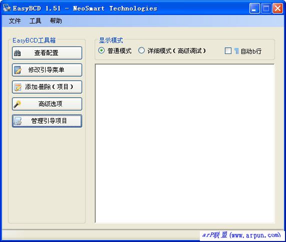 EasyBCD(ϵͳ޸)ɫ