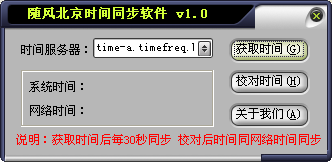 籱ʱͬ|ʱͬ v1.2