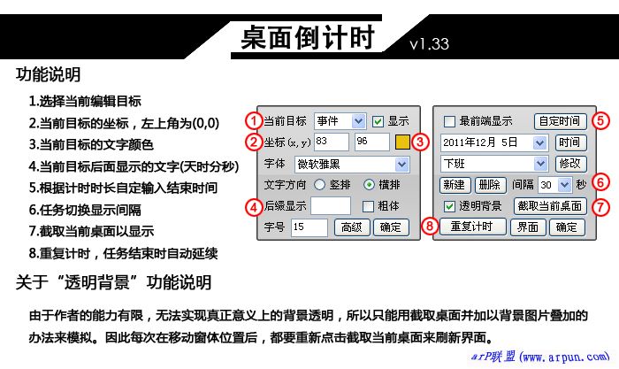 浹ʱ[浹ʱС ]V1.43ɫ