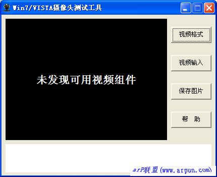 Win7_VISTAƵ豸Թ