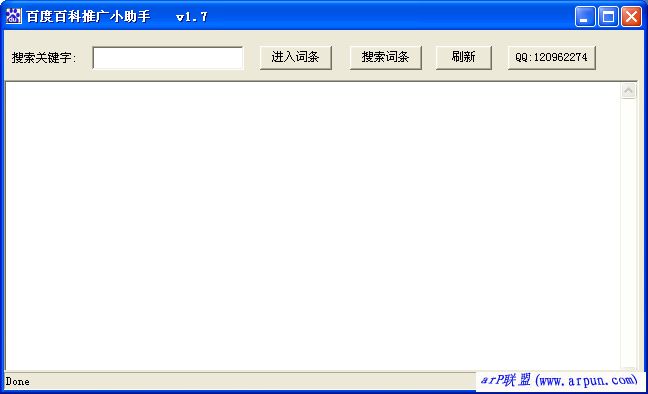 ٶȰٿƹС V1.7ɫ