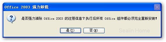 OFFICE2003ж ɫļ