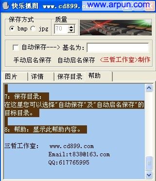 cd899ץͼv1.0ɫ
